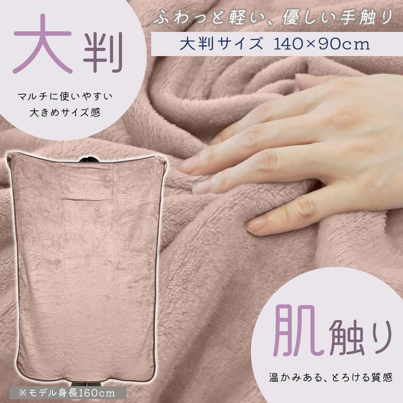 Solo Sapiens Blanket Large Size Can Quickly Transform into a