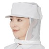 S.fields.inc Hygiene Cap, White, Food Factory Hat, Ceiling Mesh, Washable,