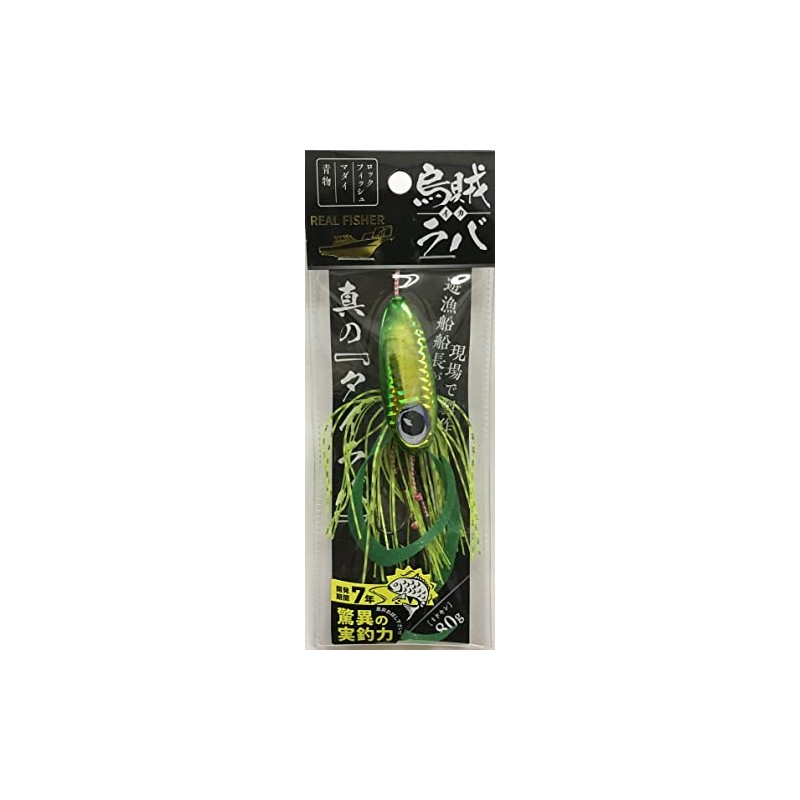 REAL FISHER 02 Midkin Mule, 2.8 oz (80 g), Real