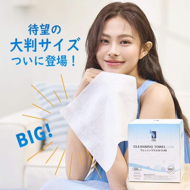 ITO クレンジングタオル CUBE 50枚入 より大判 XXLサイズ フェイシャルタオル ふわふわ厚手 OEKO-TEX®認証 赤ちゃんにも優しい