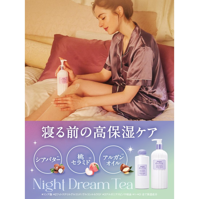 Diane Bonheur Body Milk, Nightdream Tea Scent, 13.8 fl oz
