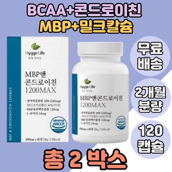 [On Sale] Chondroitin Magnesium Vitamin C Low Molecular Young Collagen