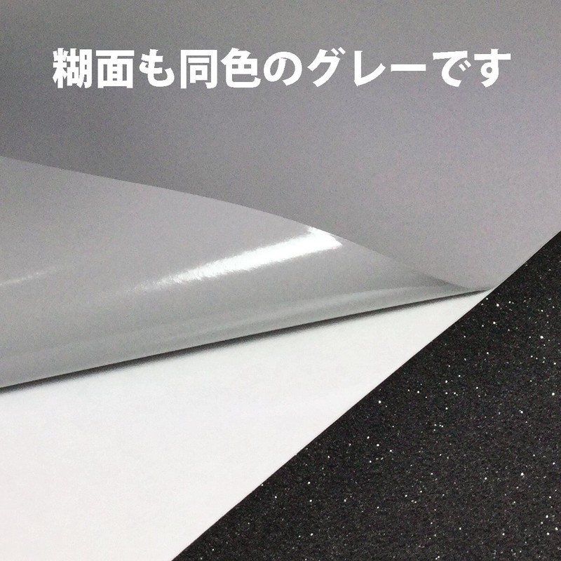 カッティング用シート 屋外耐候5年 【グロス】 200mm×2m 灰(グレー)