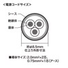 Sanwa Supply TAP-K2L-3 Construction Property Tap, 3 Ps, 2 Openings,
