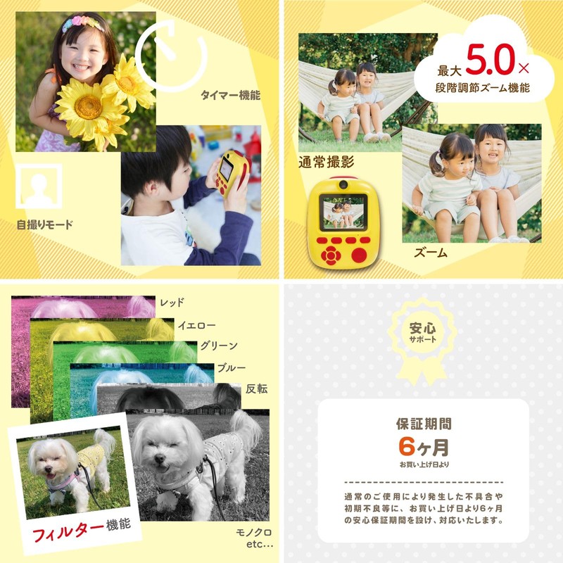 Pashatto Kids Kids Camera, Children's Print, Instant Camera, Toy Camera,