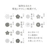 カメヤマ 花づくしギフトセット(植物性) 水に浮かぶキャンドル 季節のお花 植物原料使用