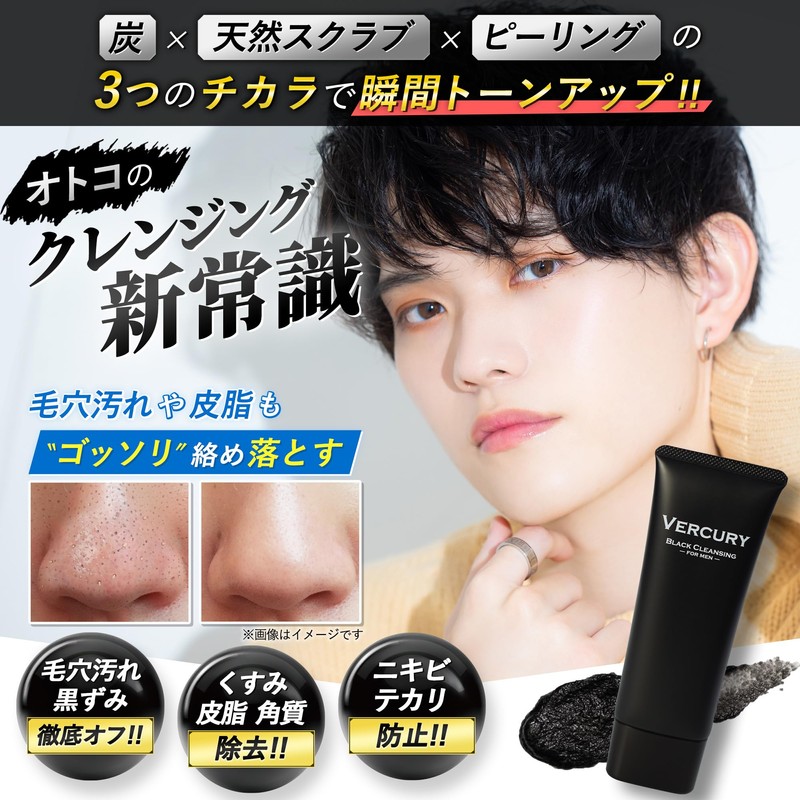 B.C. Cream Concealer Cleansing Set