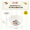 Taiwa MC-35-LBD Children's Tableware, Round Small Bowl, 11.2 fl oz