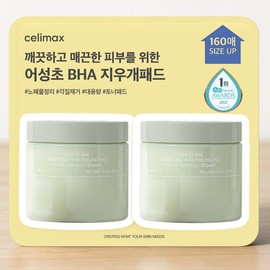 Cellimax Eraser Pad Premium Edition / 셀리맥스 지우개패드 프리미엄에디션