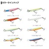 DAIWA Seabus Sinking Pencil Moissanite Carrot Happy Lemon 72S Lure