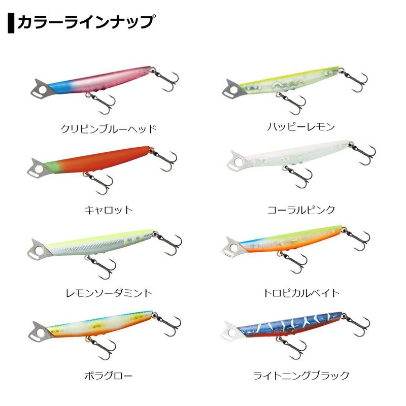 DAIWA Seabus Sinking Pencil Moissanite Carrot Happy Lemon 72S Lure