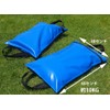 Fungoal Weighted Sandbag, 22.0 lbs (10 kg), Set of 2,