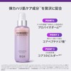 BIOHEAL BOH Probioderm 3D Lifting Cream Mist 100mL – Japanese