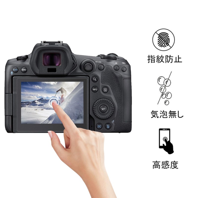 Rieibi [3 pieces] nikon z8 LCD protective film, Nikon nikon