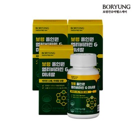 Boryeong 올인원 멀티비타민+미네랄 3박스 6개월분 All-in-One Multivitamin + Mineral 3 Boxes 6-Month Supply