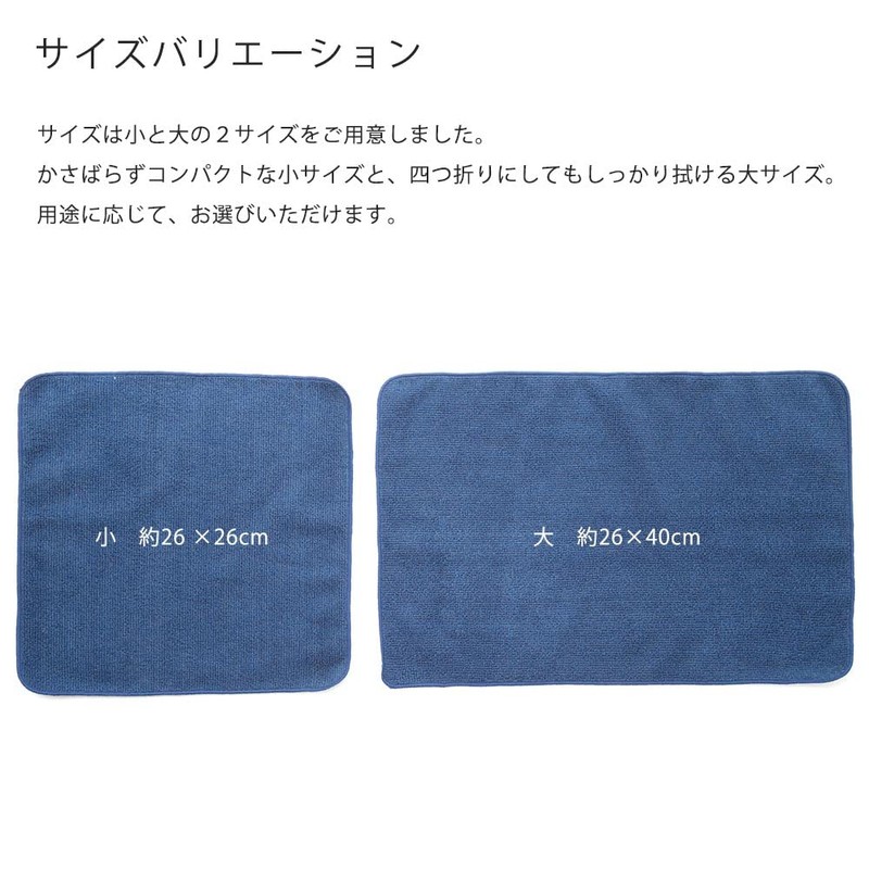 imaa Microfiber Cloth, Absorbent, Quick Drying, Dish Towel, Cleaning, Kitchen
