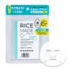 KikuMasamune Rice Made Plus Bright Moisture Mask, 7 Piece Sheet