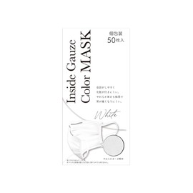 Meditrust Color Mask, Non-Woven Pleated Type, Individual Packaging, White, Pack of 50