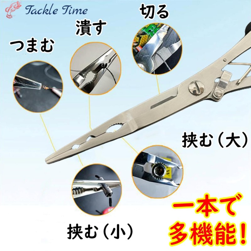 TackleTime Fishing Pliers Long Needle Removal Split Ring Opener Fishing