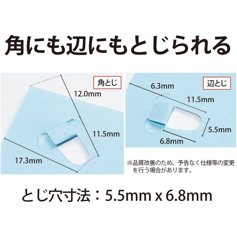 PLUS Paper Clinch Stapleless Stapler, Desktop Type, 12 Staples, 2-Hole