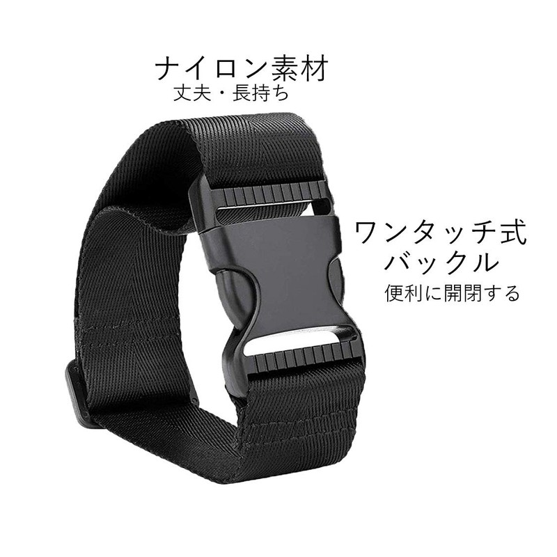 Lix&Rix One-Touch Belt with Buckle, Luggage Straps, Luggage Coupling Band,