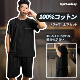 Up2Fantasy Men's Pajamas, Room Wear, 100% Cotton, Top and Bottom Set, Sleepwear, Loungewear, Short Sleeve, Shorts, Thin, Loose, Pockets, Skin-friendly, Comfortable, Summer, Breathable, Soft, Black
