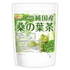 Nichiga Mulberry Leaf Tea 17.6 oz (500 g), No Additives,