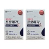 Chong Kun Dang Health Promega Nutage NTG Omega 3 430ml