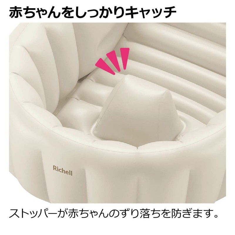 Richell Soft Baby Bath K Beige