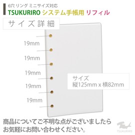 TSUKURIRO Mini Size Personal Organizer, Refill, 6 Holes, Ring, Thick, Durable, Paper, Notebook, Memo, 3 Books, Total of 135 Sheets Set (Plain)