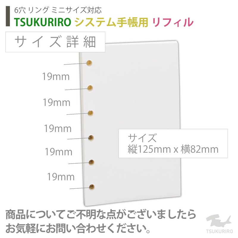 TSUKURIRO Mini Size Personal Organizer, Refill, 6 Holes, Ring, Thick,