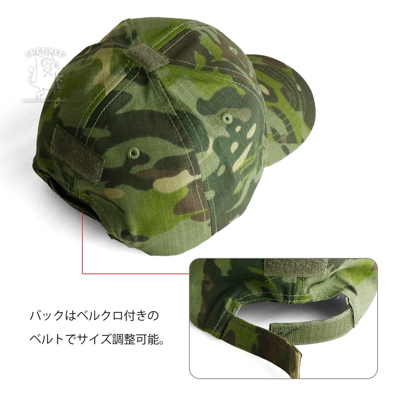 SHENKEL Baseball Cap, Multicam, Tropic, One Size, Velcro Included, Hat,