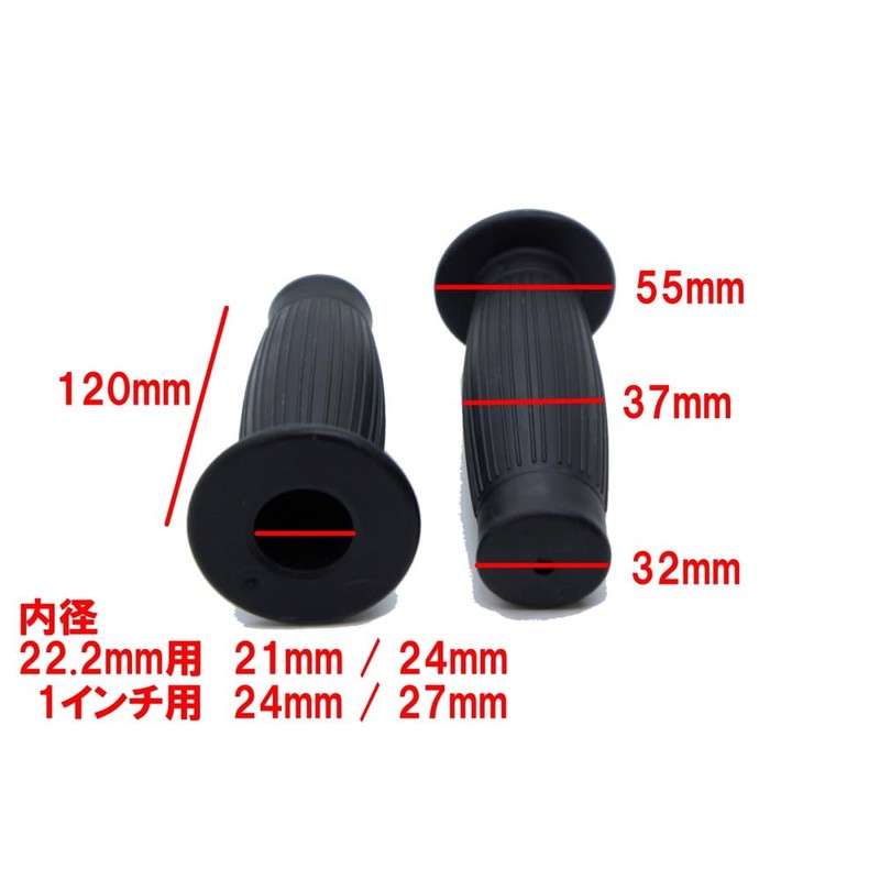 Beatus Tull Handle Grip Bike 0.9 inch (22.2 mm) 1