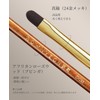 ROWNYEON CM195 Concealer Brush, Red Desert Series, Makeup Brush, Fiber