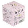 Yakushido Sonbau (Sonma Oil) Rose Scent, 2.5 fl oz (75