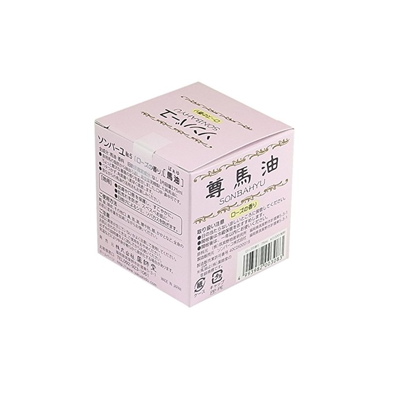 Yakushido Sonbau (Sonma Oil) Rose Scent, 2.5 fl oz (75