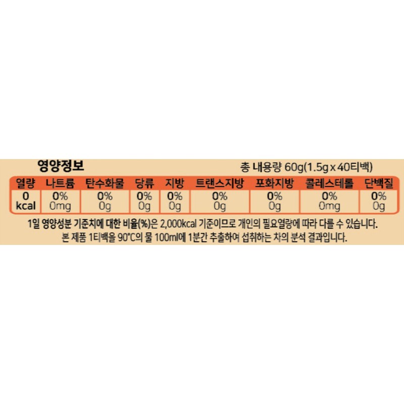 다하다 호박팥차 Dahada Pumpkin Red Bean Tea