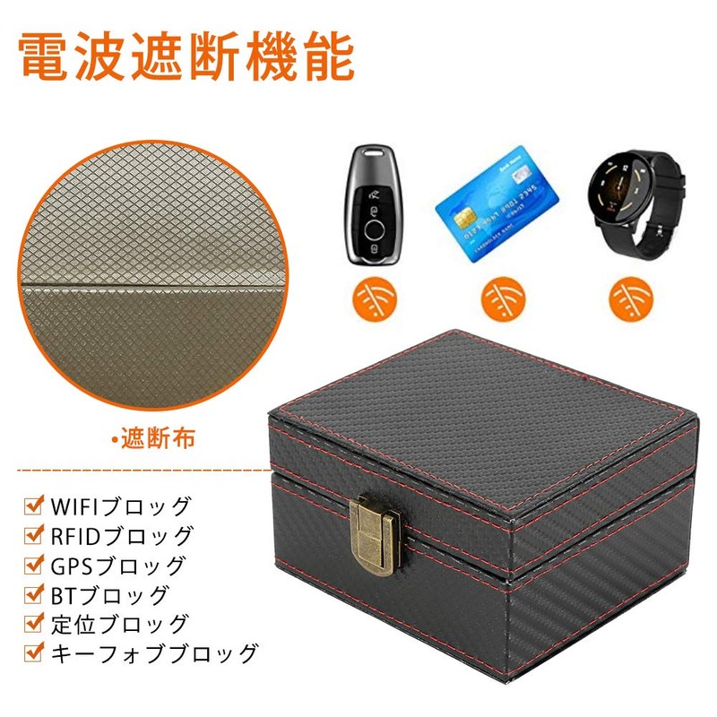 Windyjp Smart Key, Radio Block Box, Radio Wave Blocking Case,