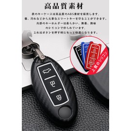 LETINGFAR Key Case for Nissan, Smart Key Case, Key Cover, ABS TPU, Nissan Dedicated Design C, 3 Buttons, Key Holder, Smart Key Case for Nissan Serena, Elgrand, Skyline, March, Cube, etc