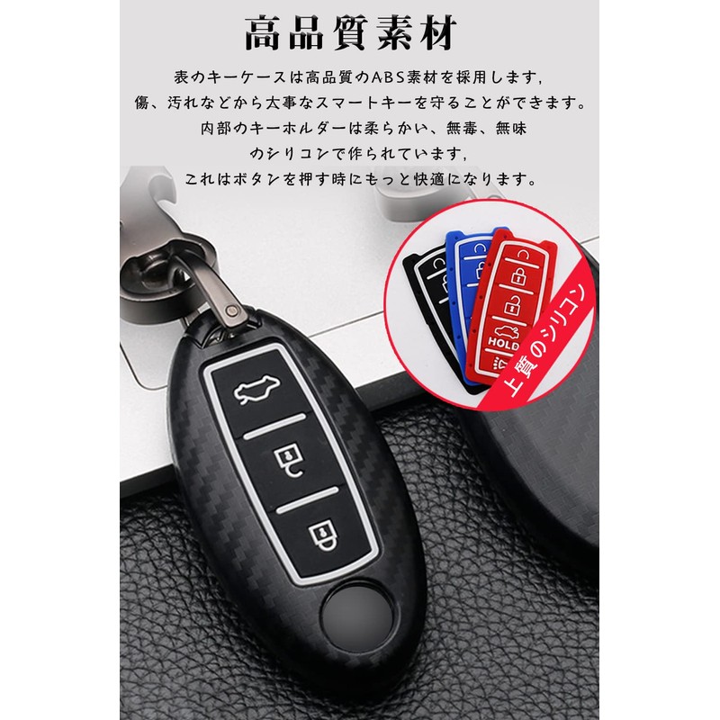 LETINGFAR Key Case for Nissan, Smart Key Case, Key Cover,