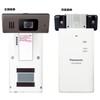 Panasonic VS-HC400-W Door Camera with Monitor