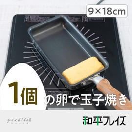 Wahei Freiz Picot 2 MB-2467 Bento Fillet Fish, Long Egg Pan, 3.5 x 7.1 inches (9 x 18 cm), Induction Compatible, Gas, Long, Egg Grilled, PFOA Free, Fluorine Resin Processing