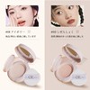 Gevlonecirly Cushion Concealer, Cleanly Covers Irregularities and Pores, Popular, Erasing