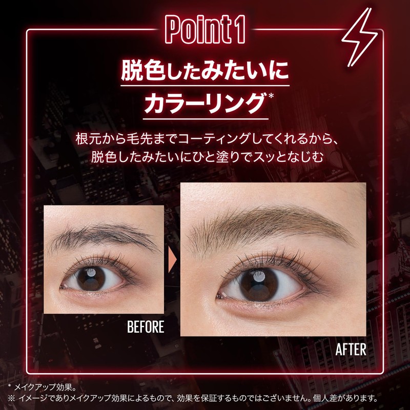 Maybelline Brow Ink 3D Styling Gel 04 Caramel Brown #Eyebrow