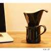 ZEROJAPAN(ゼロジャパン) カフェマグ ラージ CFZ-02 WH・ホワイト 130×88×h108mm