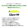 Amz Design (Ima) Lipper 90 (Ripper) Sight Candy #LP90-016