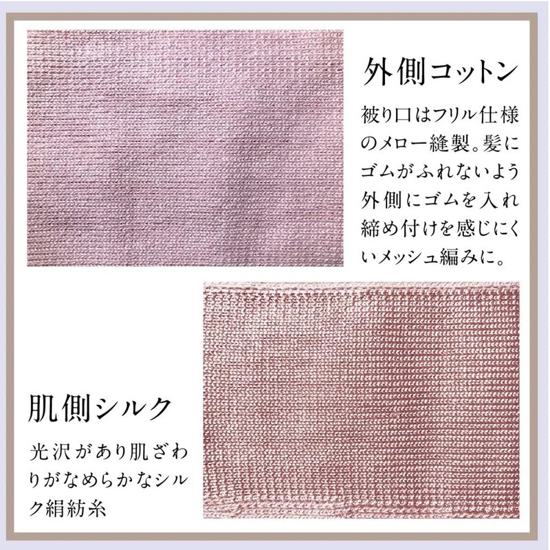 Sleep Environment Planner Miho Mitsuhashi Supervised by Miho Mitsuhashi, Knit