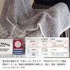 Trampalan Imabari Towel Face Towel, Set of 3, Eco Mix
