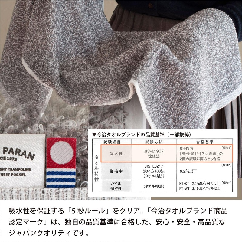Trampalan Imabari Towel Face Towel, Set of 3, Eco Mix