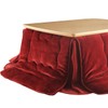 Waterproof Reversible Space Saving Kotatsu Futon, [moruhu] 105x75 cm Kotatsu